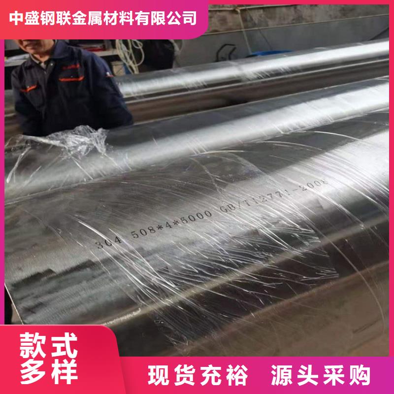 不锈钢管槽钢专业信赖厂家