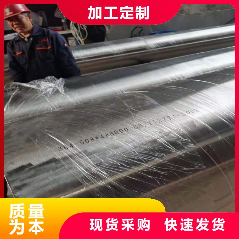 不锈钢管不锈钢板工艺层层把关