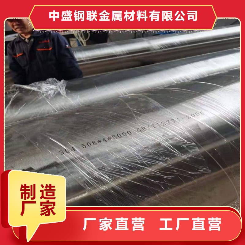 螺旋钢管视频-广西省河池市中盛螺旋钢管可服务区域天峨|南丹|崇左|南宁|北海|百色|贺州等