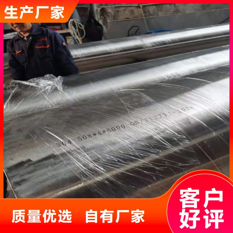 不锈钢管-不锈钢复合板海量现货