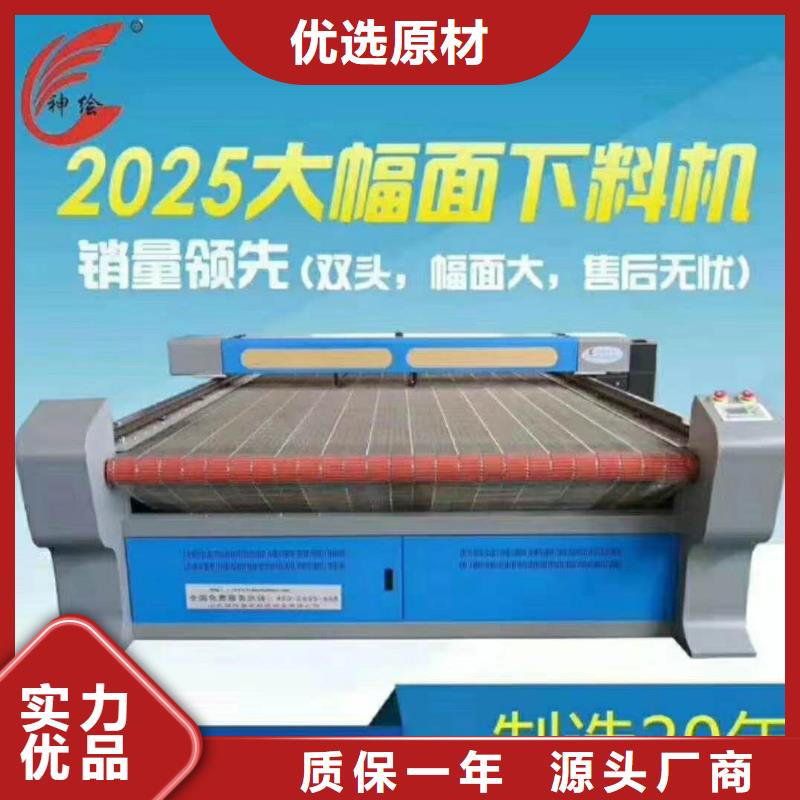 广告雕刻机厂家-视频-广告雕刻机厂家_山东省淄博市市场覆盖博山|张店|莱芜|青岛|聊城|潍坊等