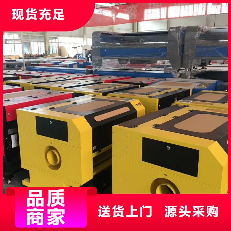 广告雕刻机厂家-视频-广告雕刻机厂家-河南省许昌市鄢陵|禹州|商丘|安阳|驻马店|周口(本土)生产商