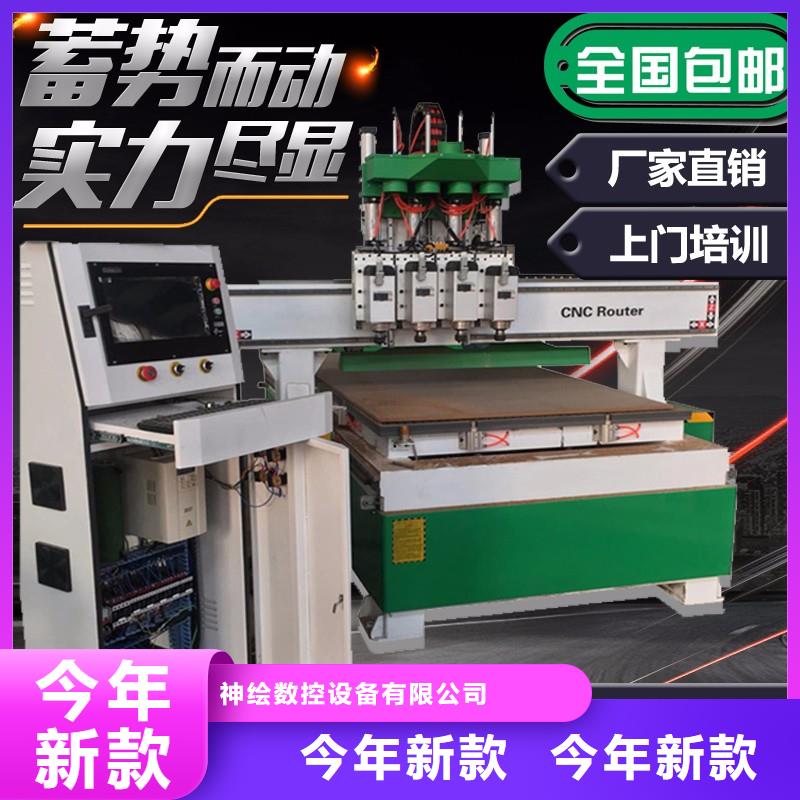 广告雕刻机厂家-视频-广告雕刻机厂家(神绘)覆盖地域河南省濮阳市华龙|南乐|郑州|鹤壁|三门峡|安阳|焦作|许昌|南阳