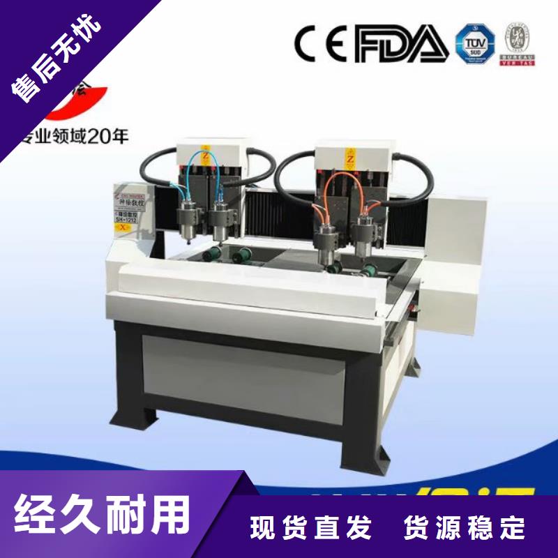 雕刻加工徽章大理石雕刻机哪里能用的到