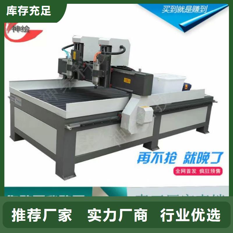 实木家俱雕刻加工工艺品雕刻机生产厂家