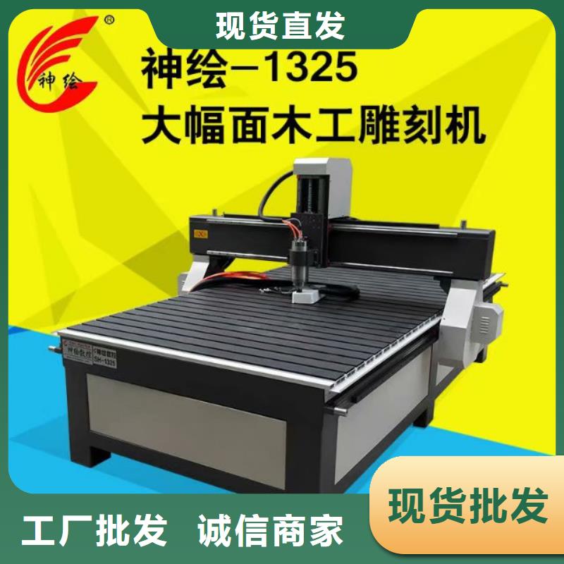 广告雕刻机厂家-视频-广告雕刻机厂家|莆田市|仙游|秀屿|福州|三明|宁德|南平|泉州|厦门