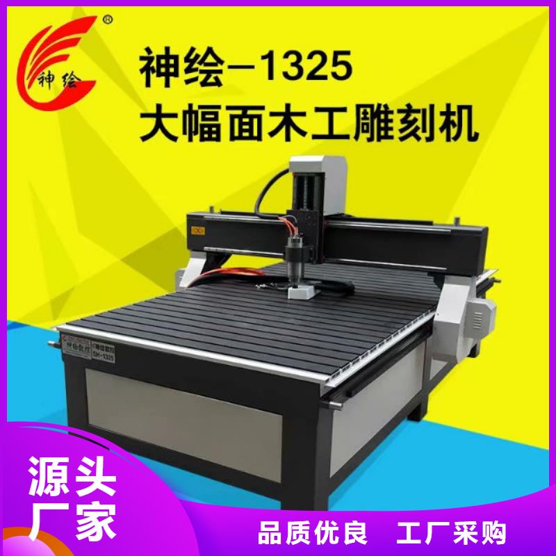 实木雕刻加工小型工艺品雕刻机今日报价