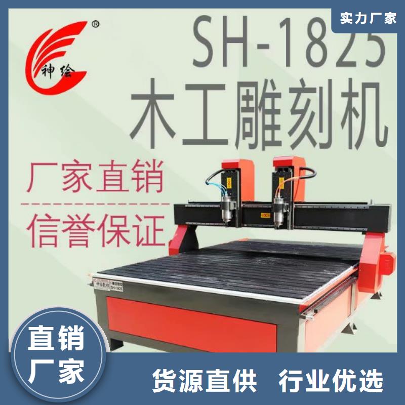家俱装饰行业加工数控雕刻机一台有多重
