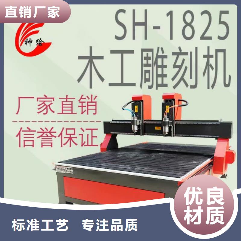 免漆门家具雕刻加工数控雕刻机批发价格