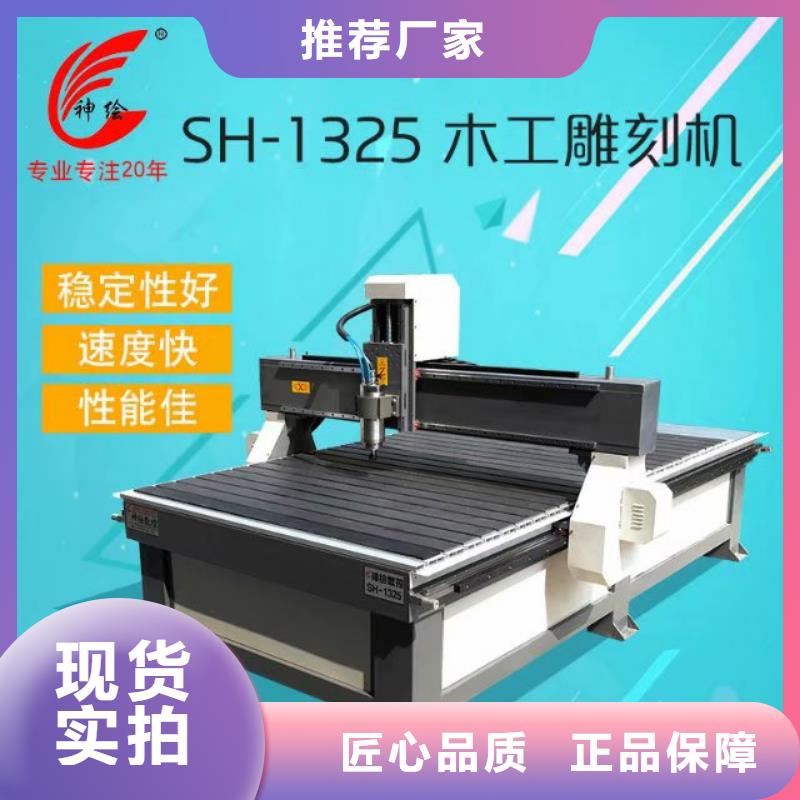 木工行业加工广告雕刻机价格是什么价格