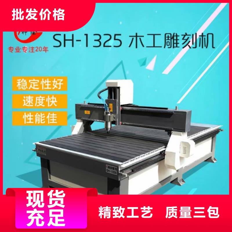 广告雕刻机厂家-视频-广告雕刻机厂家|莆田市|仙游|秀屿|福州|三明|宁德|南平|泉州|厦门