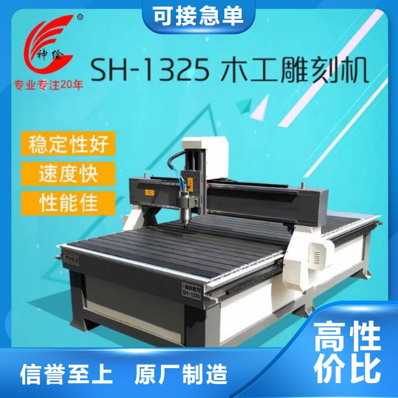 广告雕刻机厂家-视频-广告雕刻机厂家-山东省淄博市张店|高青|枣庄|济宁|潍坊|济南|德州(周边)服务商