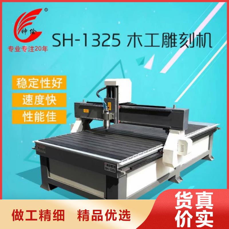 家俱装饰行业加工数控雕刻机一台有多重