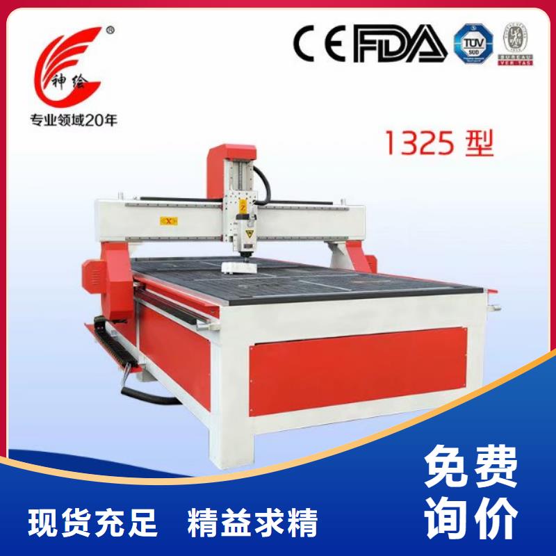 木工行业加工广告雕刻机价格是什么价格