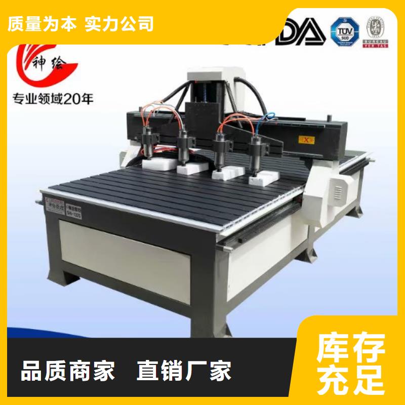 广告雕刻机厂家-视频-广告雕刻机厂家-山东省淄博市张店|高青|枣庄|济宁|潍坊|济南|德州(周边)服务商