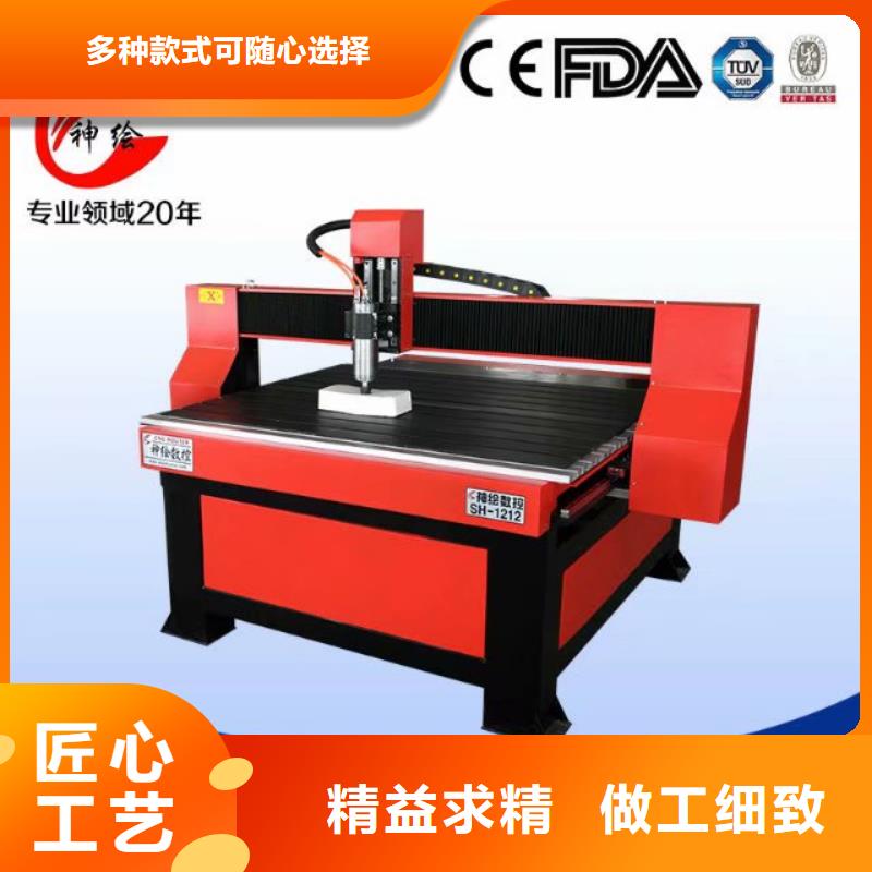 山东雕刻加工模具激光雕刻机切割机价格低，到货快