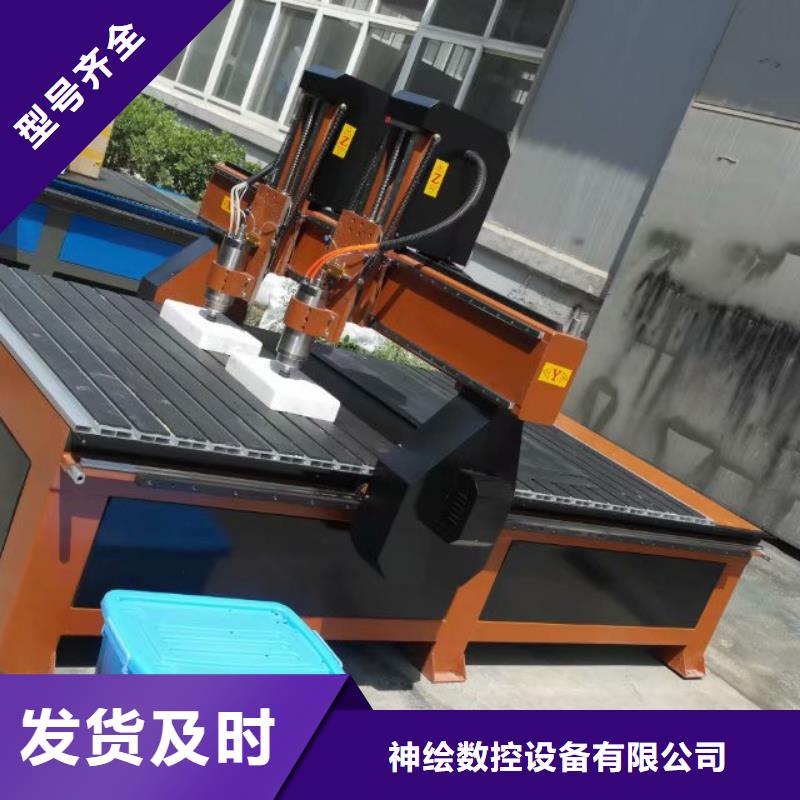 广告雕刻机厂家-视频-广告雕刻机厂家-山东省淄博市张店|高青|枣庄|济宁|潍坊|济南|德州(周边)服务商