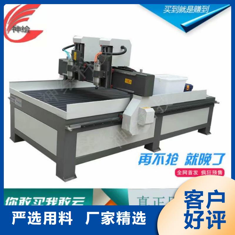 雕刻加工徽章大理石雕刻机哪里能用的到