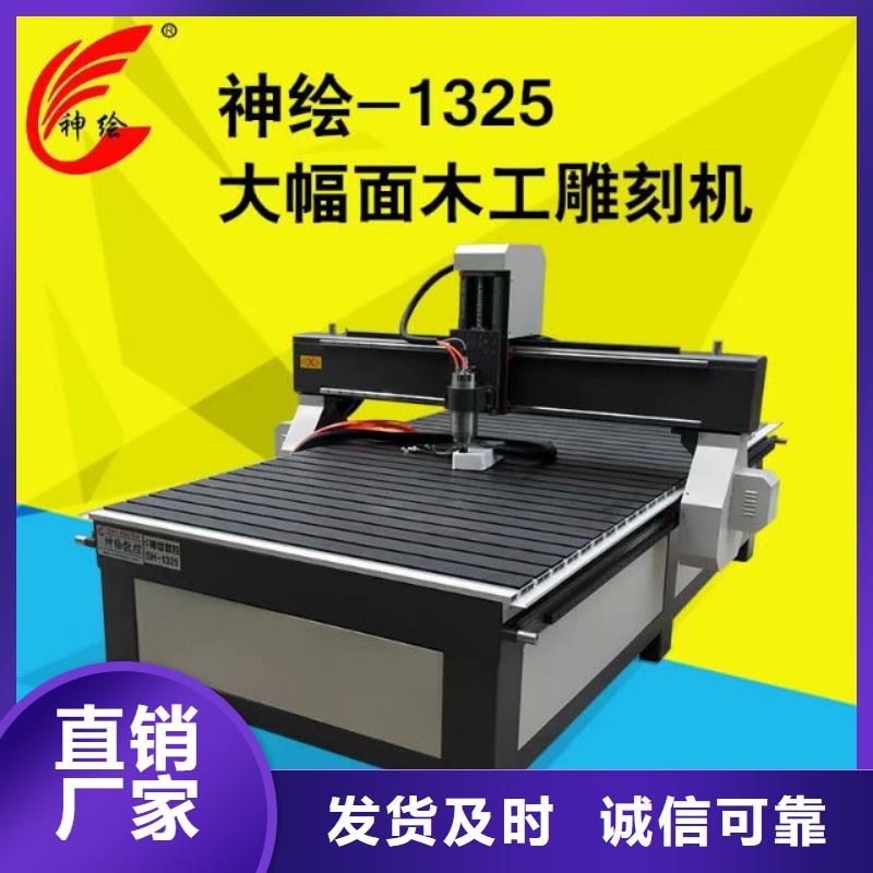 橱窗门雕刻加工刀头切割机可以用于哪些场合