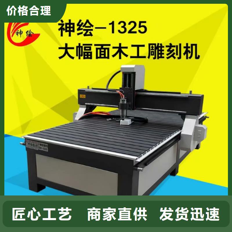 广告雕刻机厂家-视频-广告雕刻机厂家-山东省淄博市张店|高青|枣庄|济宁|潍坊|济南|德州(周边)服务商