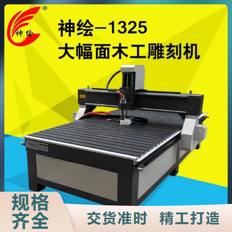 家俱装饰行业加工数控雕刻机一台有多重