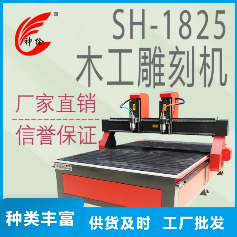 广告雕刻机厂家-视频-广告雕刻机厂家-山东省淄博市张店|高青|枣庄|济宁|潍坊|济南|德州(周边)服务商