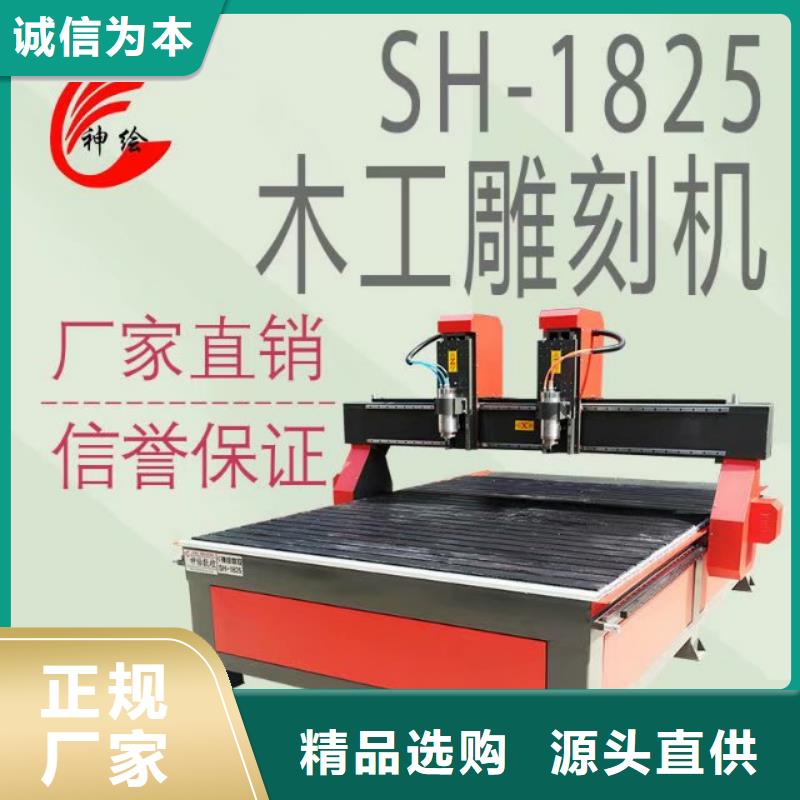 实木家俱雕刻加工工艺品雕刻机生产厂家