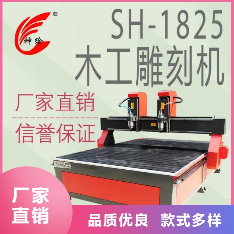 雕刻加工徽章大理石雕刻机哪里能用的到
