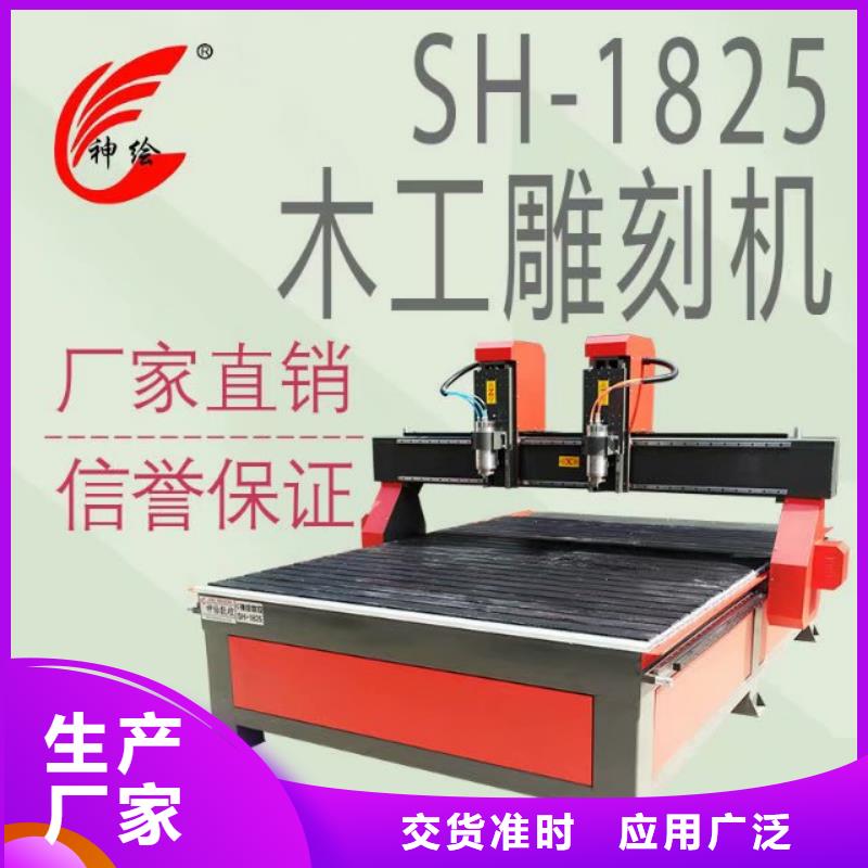 免漆门家具雕刻加工刀头切割机是什么价格