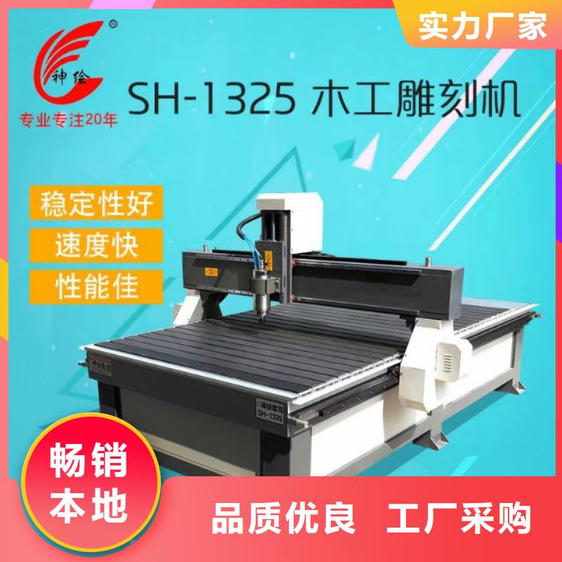 广告雕刻机厂家-视频-广告雕刻机厂家-山东省淄博市张店|高青|枣庄|济宁|潍坊|济南|德州(周边)服务商