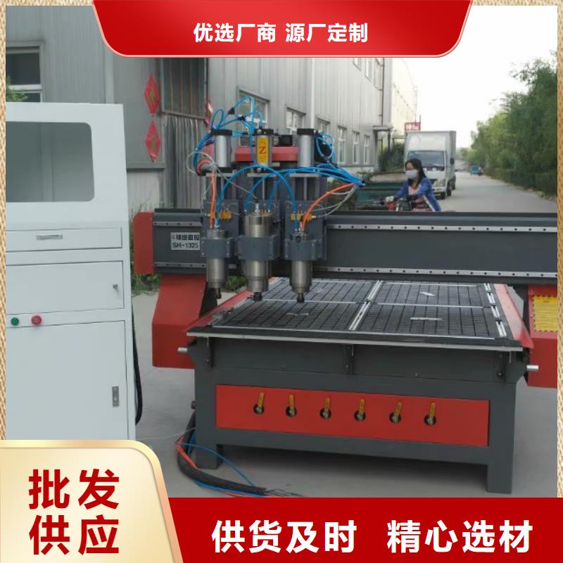 雕刻加工木模板材镂空机数量有限,欲购从速