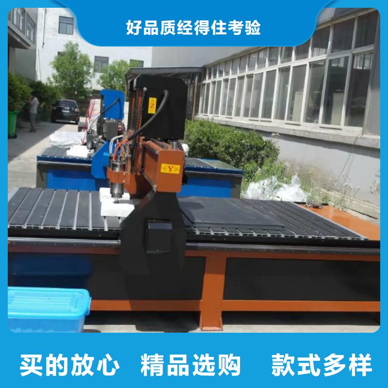 雕刻加工木模板材镂空机数量有限,欲购从速