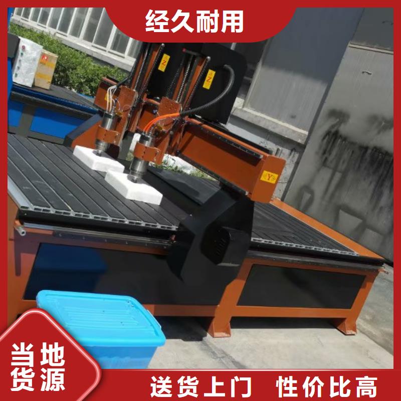 免漆门家具雕刻加工数控雕刻机批发价格