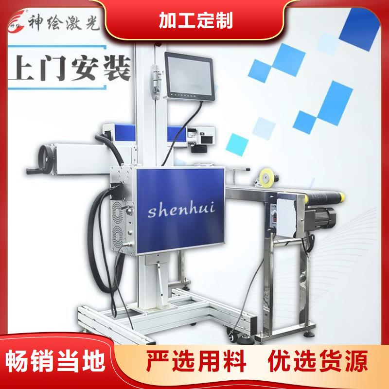广告雕刻机厂家视频-广告雕刻机厂家_黑龙江省佳木斯市市场覆盖东风|汤原|大庆|绥化|黑河|鹤岗|牡丹江|哈尔滨|齐齐哈尔等