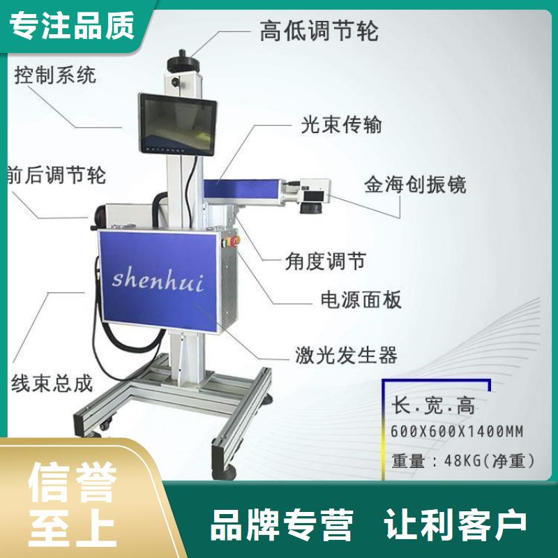 广告雕刻机厂家-视频-广告雕刻机厂家|山东省威海市|环翠|乳山|淄博|济南|日照|青岛