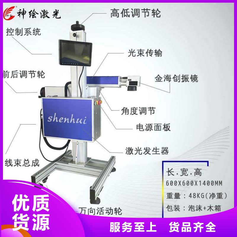 广告雕刻机厂家视频-广告雕刻机厂家_黑龙江省佳木斯市市场覆盖东风|汤原|大庆|绥化|黑河|鹤岗|牡丹江|哈尔滨|齐齐哈尔等