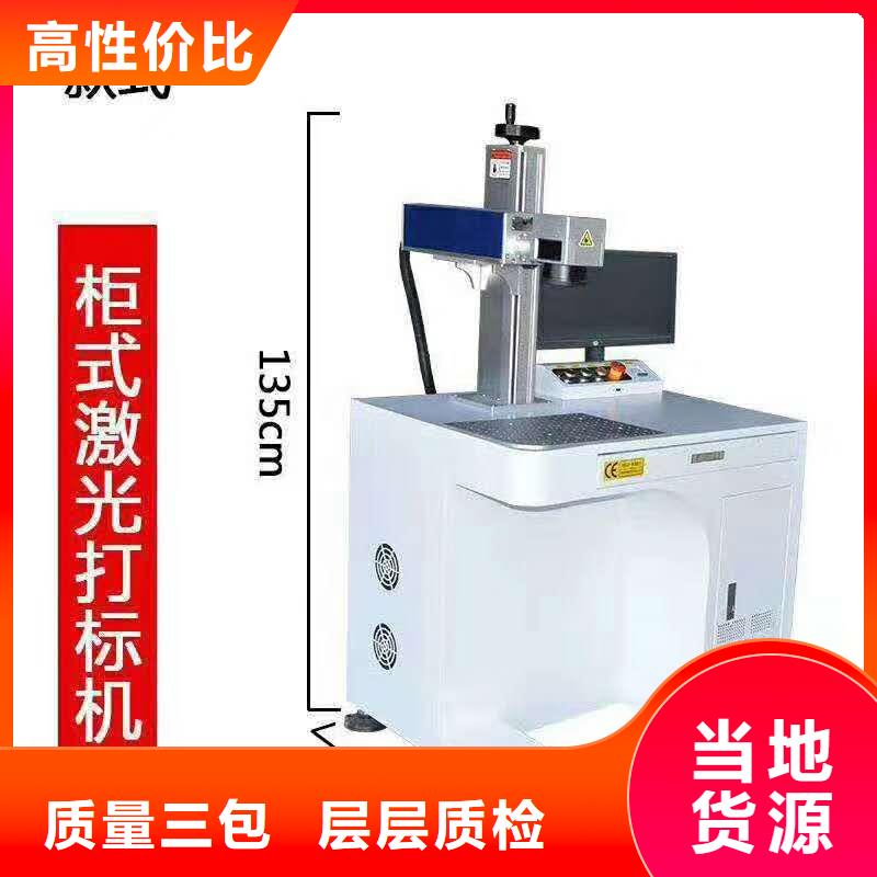 广告雕刻机厂家视频-广告雕刻机厂家_黑龙江省佳木斯市市场覆盖东风|汤原|大庆|绥化|黑河|鹤岗|牡丹江|哈尔滨|齐齐哈尔等
