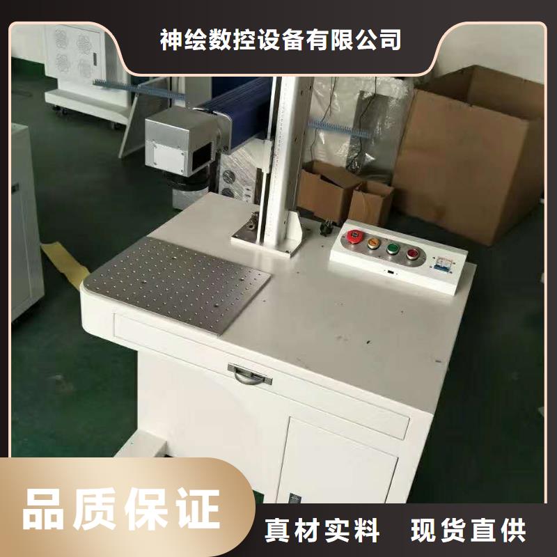 广告雕刻机厂家视频-广告雕刻机厂家_黑龙江省佳木斯市市场覆盖东风|汤原|大庆|绥化|黑河|鹤岗|牡丹江|哈尔滨|齐齐哈尔等