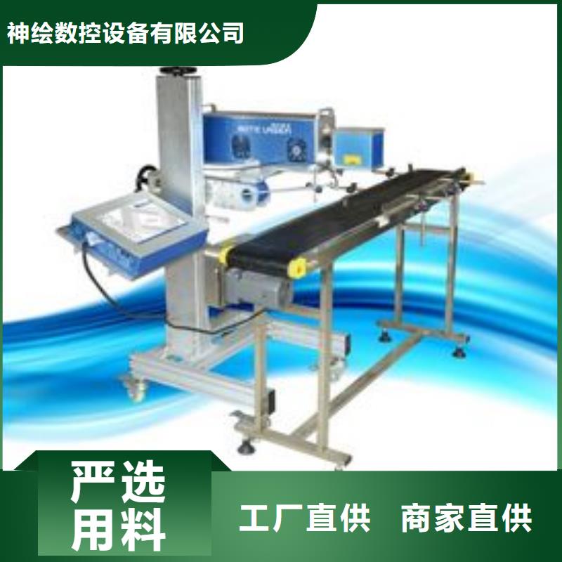 广告雕刻机厂家-视频-广告雕刻机厂家|山东省威海市|环翠|乳山|淄博|济南|日照|青岛