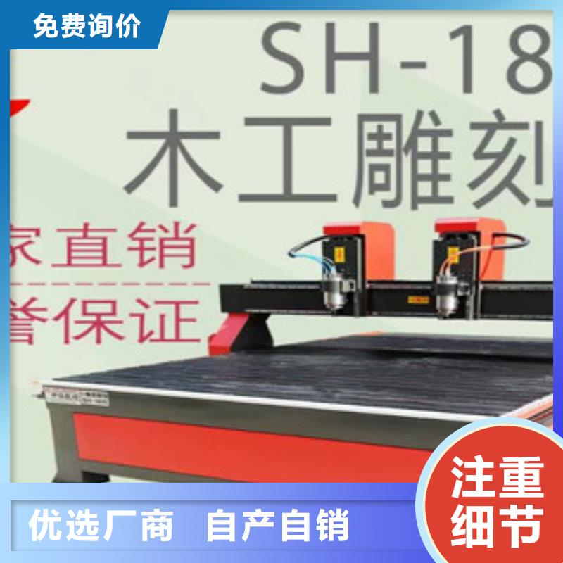 广告雕刻机厂家-视频-肃州|瓜州|兰州|临夏|甘南|庆阳|金昌|定西神绘广告雕刻机厂家_ 神绘数控设备
(酒泉市分公司)