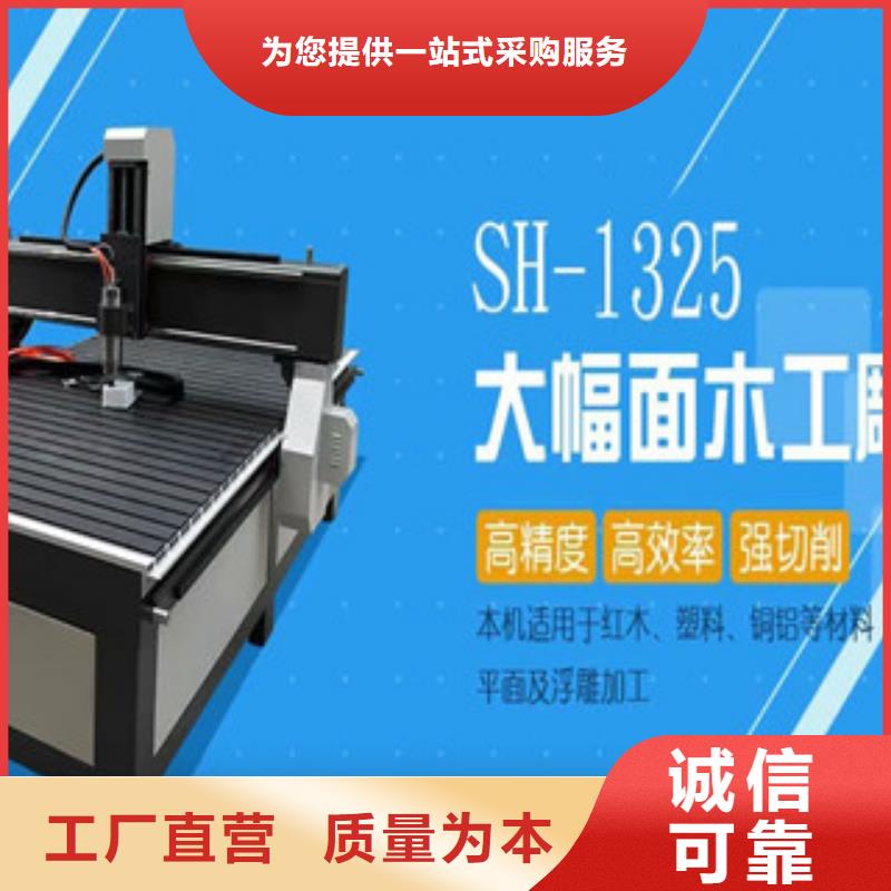 广告雕刻机厂家-视频-广告雕刻机厂家-神绘数控设备
(银川分公司)服务区域