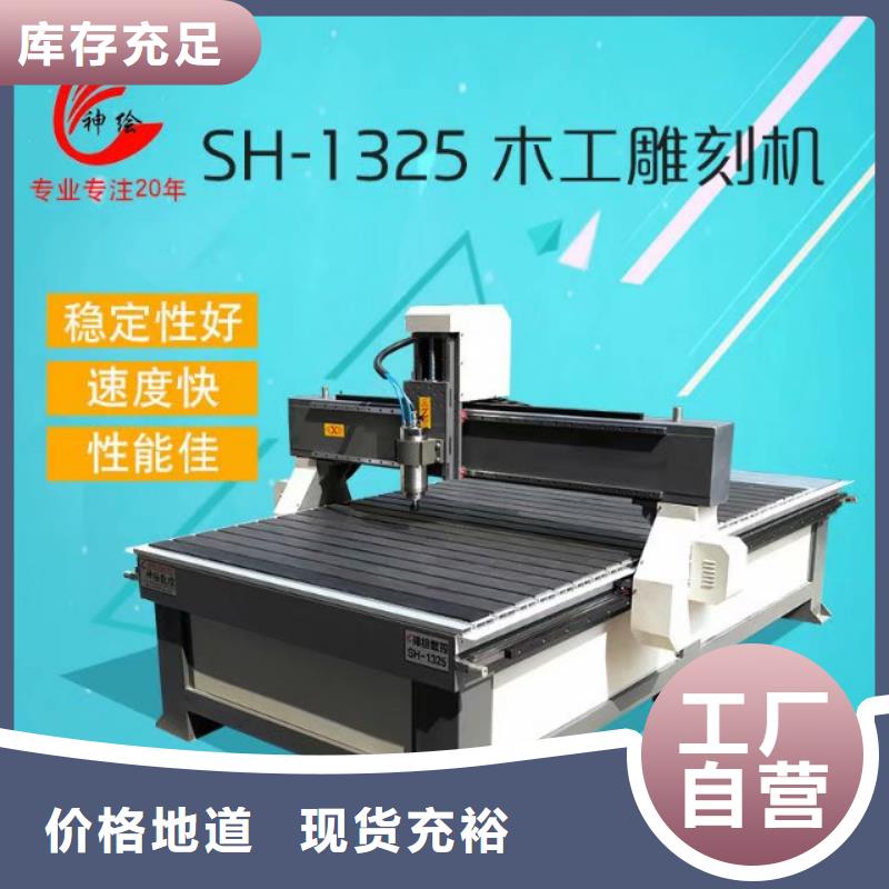 广告雕刻机厂家-视频-广告雕刻机厂家-湖南省长沙市宁乡|岳麓|张家界|常德|永州|衡阳|株洲|怀化【此地】经销商