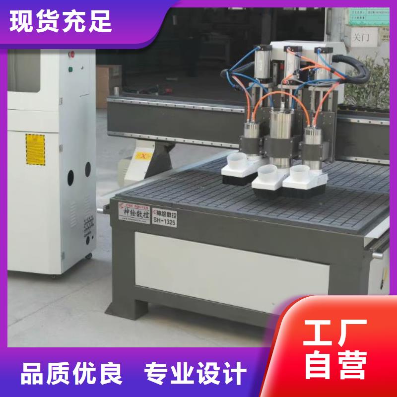 广告雕刻机厂家-视频-广告雕刻机厂家-湖南省长沙市宁乡|岳麓|张家界|常德|永州|衡阳|株洲|怀化【此地】经销商