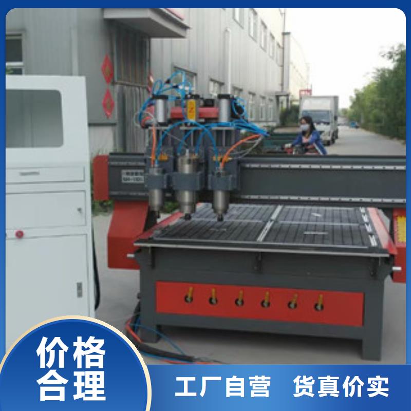 广告雕刻机厂家-视频-兴平|永寿|西安|铜川|汉中|安康|商洛|延安|榆林广告雕刻机厂家厂家货源-神绘数控设备
(咸阳市分公司)