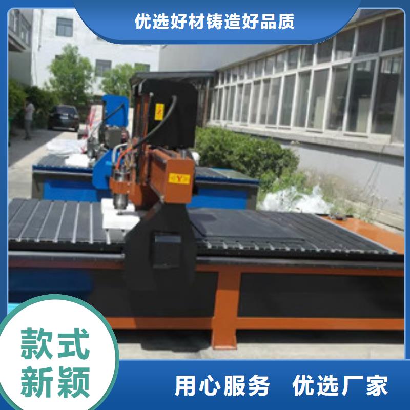 广告雕刻机厂家-视频-兴平|永寿|西安|铜川|汉中|安康|商洛|延安|榆林广告雕刻机厂家厂家货源-神绘数控设备
(咸阳市分公司)
