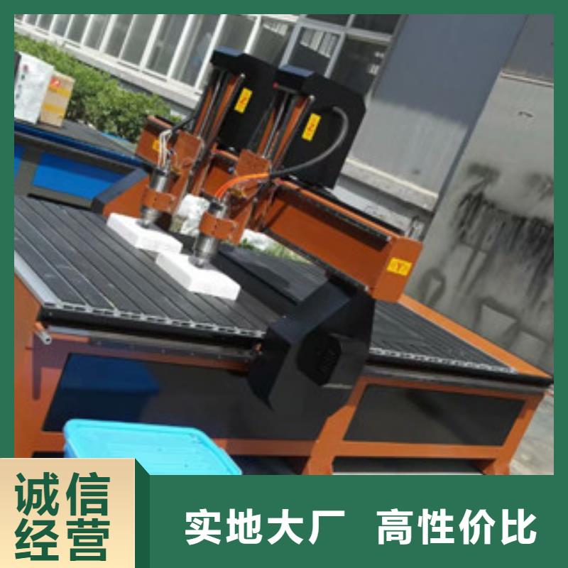 广告雕刻机厂家-视频-兴平|永寿|西安|铜川|汉中|安康|商洛|延安|榆林广告雕刻机厂家厂家货源-神绘数控设备
(咸阳市分公司)