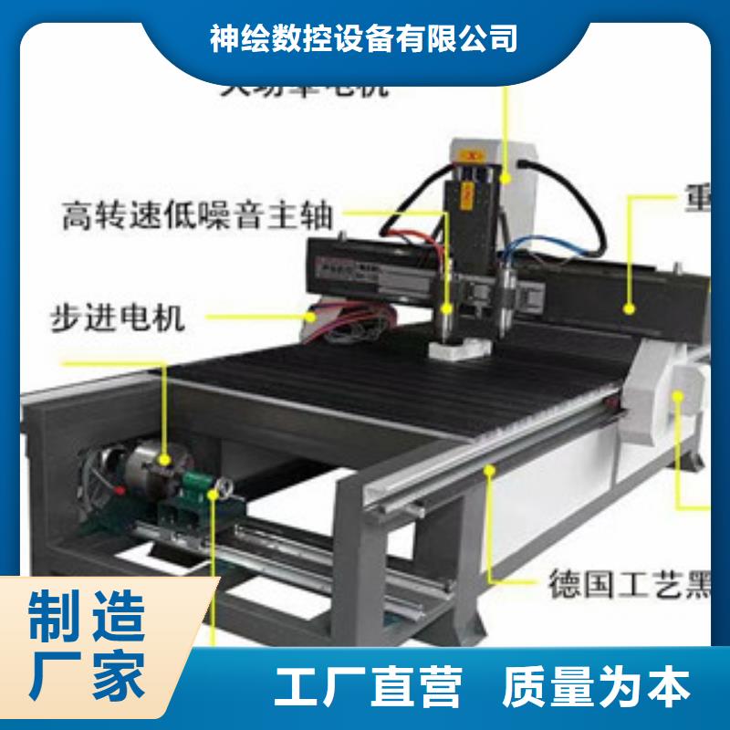 广告雕刻机厂家-视频-广告雕刻机厂家(神绘)覆盖地域四川省甘孜市乡城|稻城|雅安|凉山|阿坝|攀枝花|遂宁|宜宾