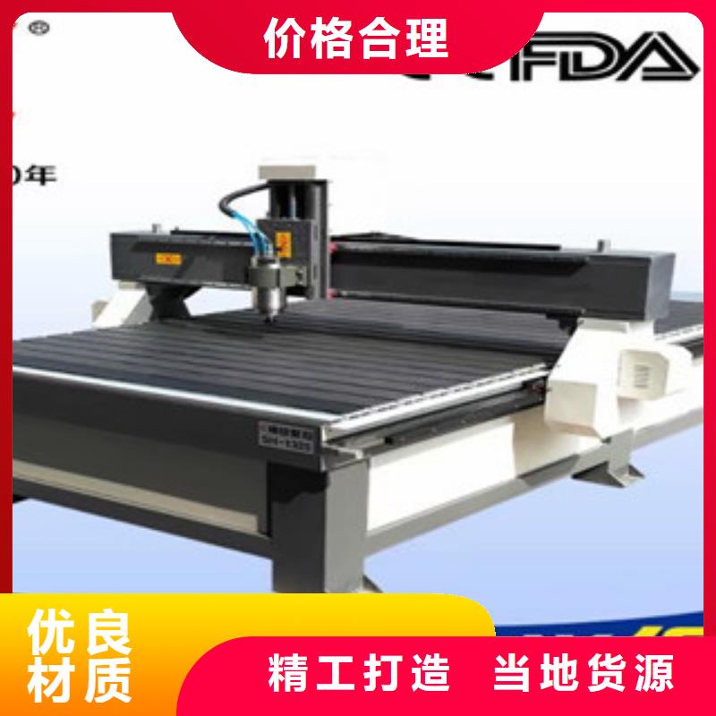广告雕刻机厂家-视频-福建省南平市|蒲城|邵武|宁德|龙岩|福州|厦门|漳州|三明|莆田广告雕刻机厂家-神绘