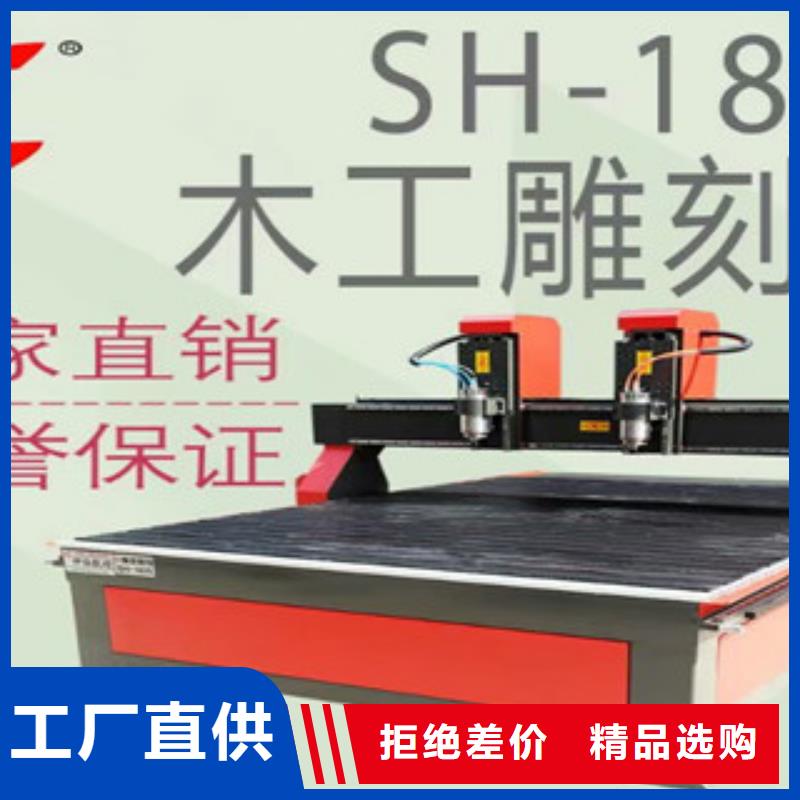 广告雕刻机厂家-视频-福建省南平市|蒲城|邵武|宁德|龙岩|福州|厦门|漳州|三明|莆田广告雕刻机厂家-神绘
