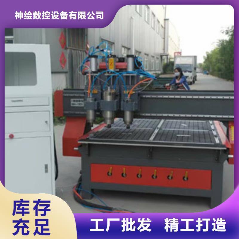 广告雕刻机厂家-视频-兴平|永寿|西安|铜川|汉中|安康|商洛|延安|榆林广告雕刻机厂家厂家货源-神绘数控设备
(咸阳市分公司)